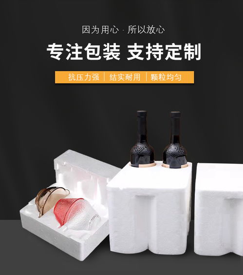 郵政包裹的守護者 博麗郵政泡沫箱廠的品質與創新之路