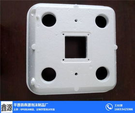 果蔬食品泡沫包裝箱 臨邑鑫源泡沫加工廠的專業(yè)守護(hù)者